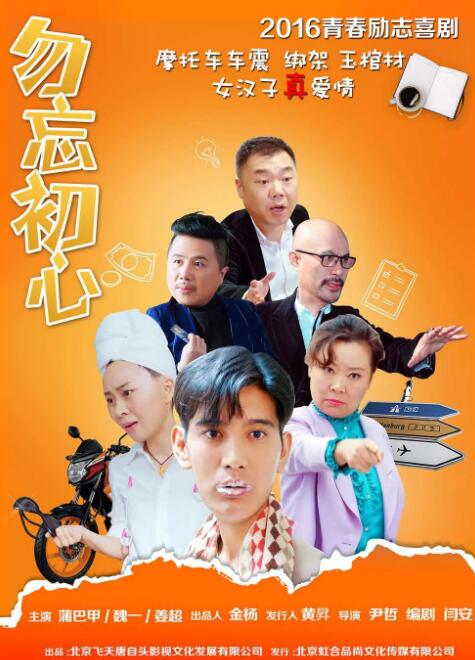 爱着对方